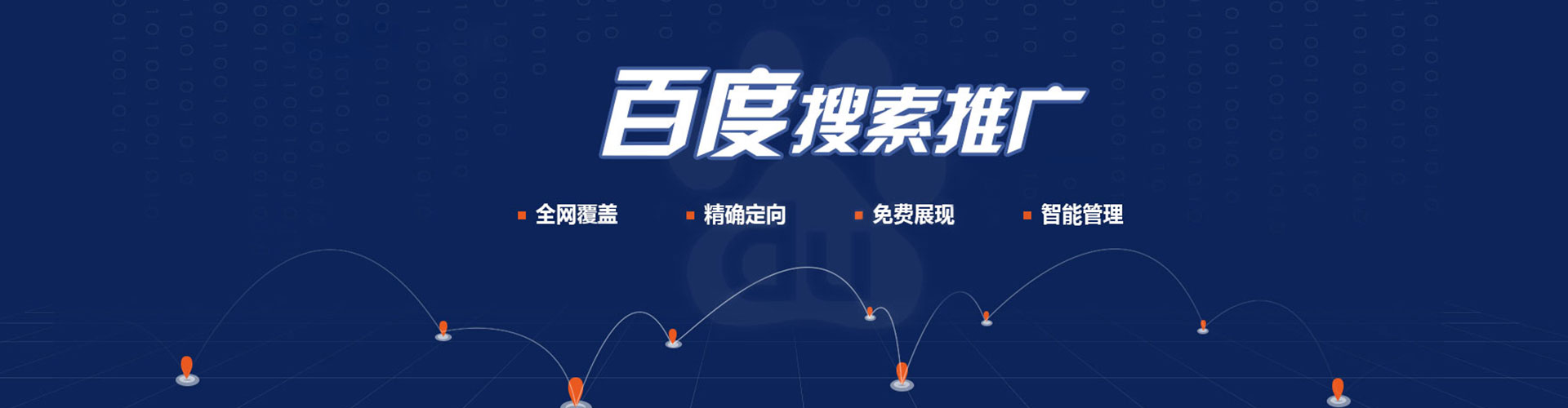 延吉信息流代理